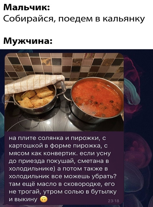 Немного картинок для настроения - 177