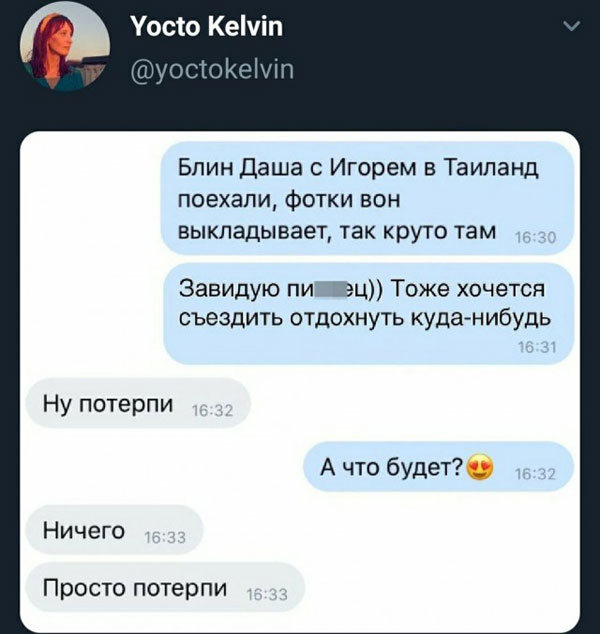 Картинки и мемы, всяко - 169