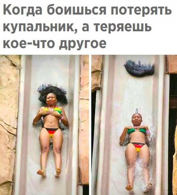 Картинки и мемы для настроения - 187