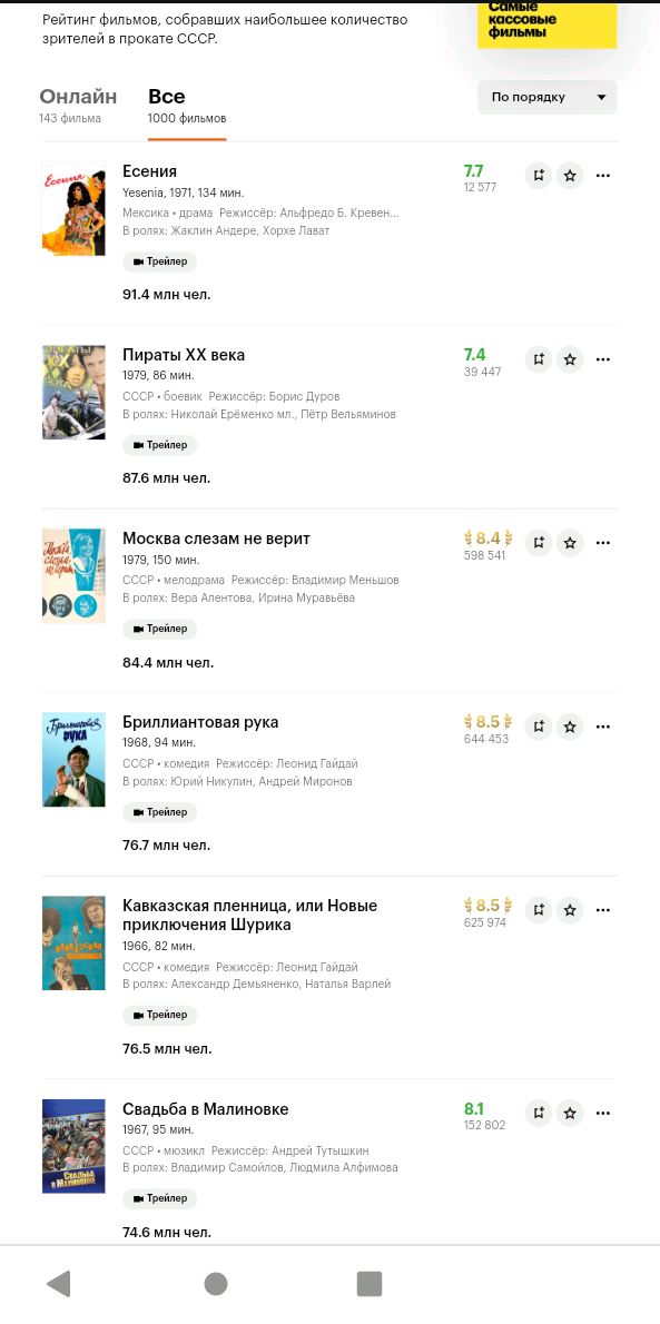 Евгений Badcomedian прокомментировал высказывания Эрнста