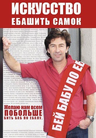 Гадина