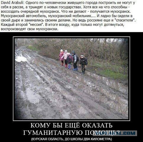 Общественного транспорта Москвы пост