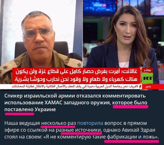 Движение ХАМАС было создано правительством Израиля?