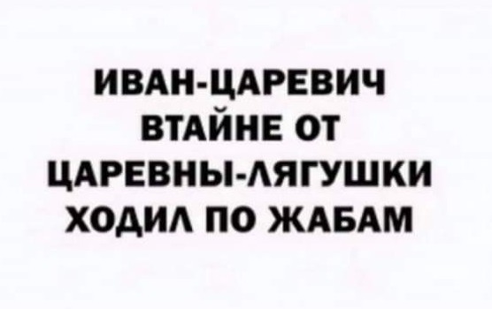 Пятничное улыбательное