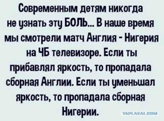 Приколы для настроения