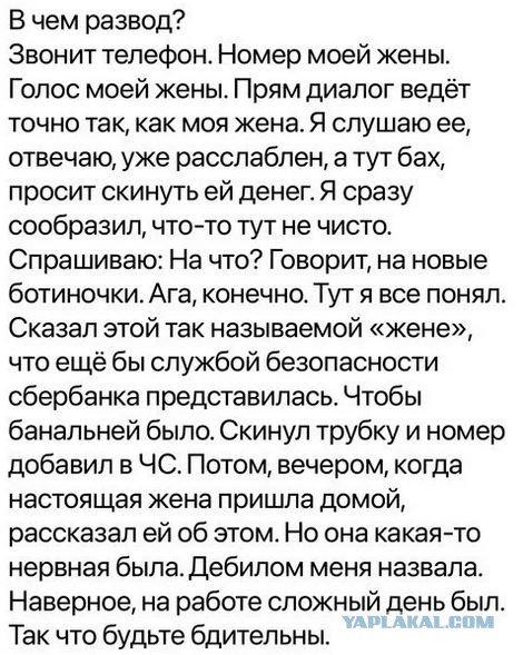 Чуток улыбательности на вечер