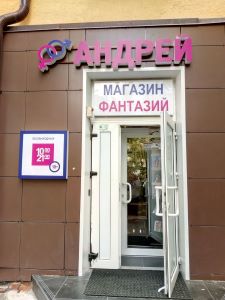 Юмор в картинках и без