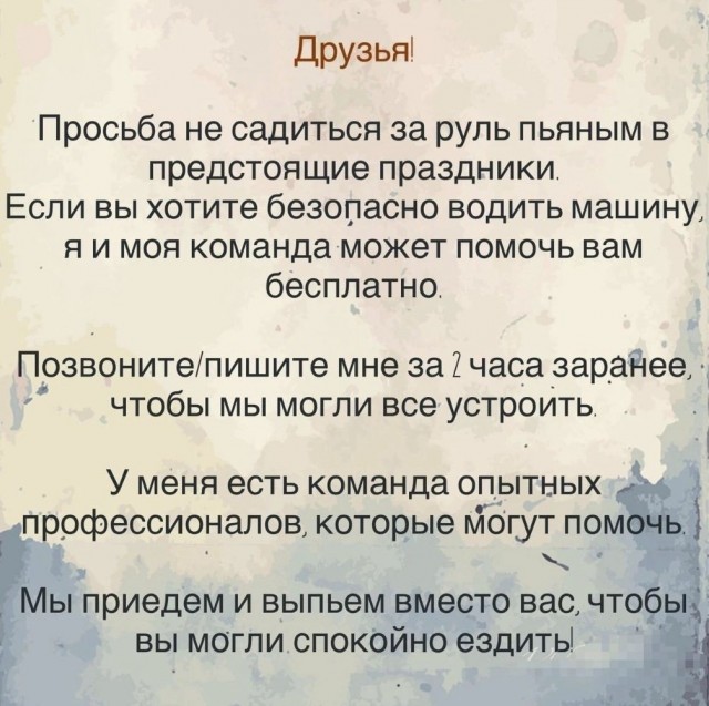 Околоалкогольная подборка