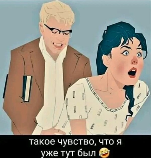 Пятничные картинки 19.01.2024