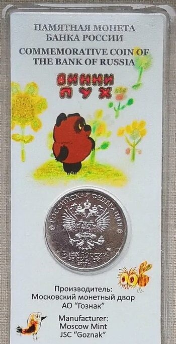 Винни-Пух: как мультфильм книгу заборол