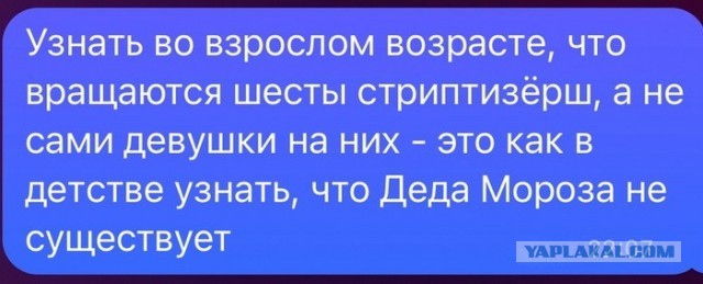 Забавные картинки, шутки из этих ваших интернетов