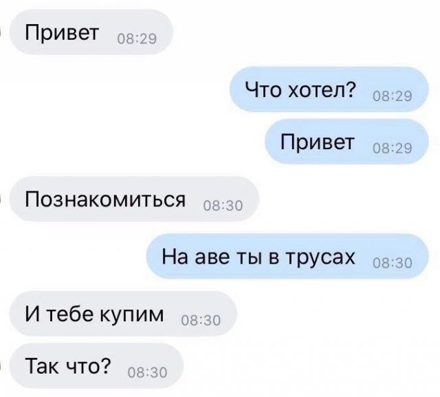 Забавные комментарии из социальных сетей (04.03.24)
