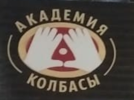 Патентую