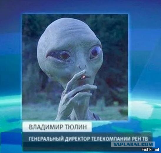 Включил я телик