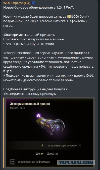 Wargaming 62