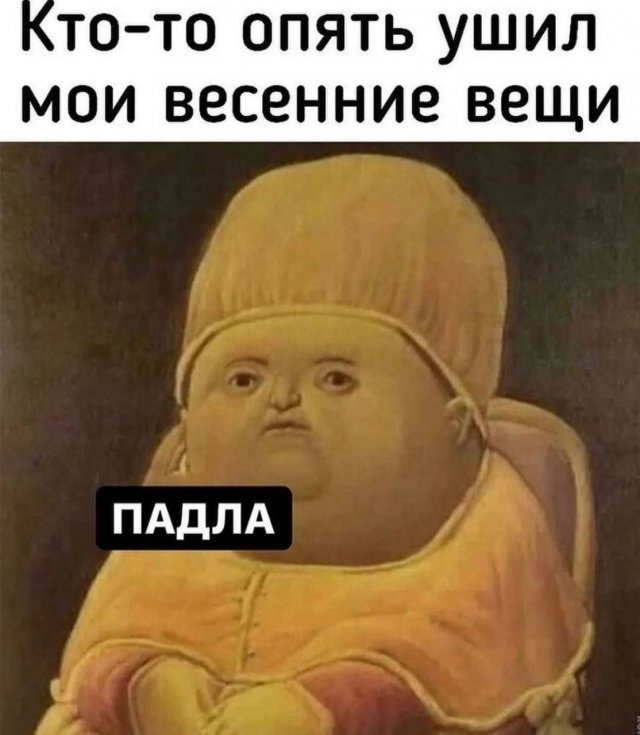 Картинки страдающего средневековья и пр