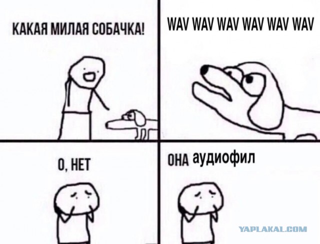 Не очень адекватный юмор