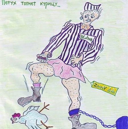 Отряд быстрого деградирования