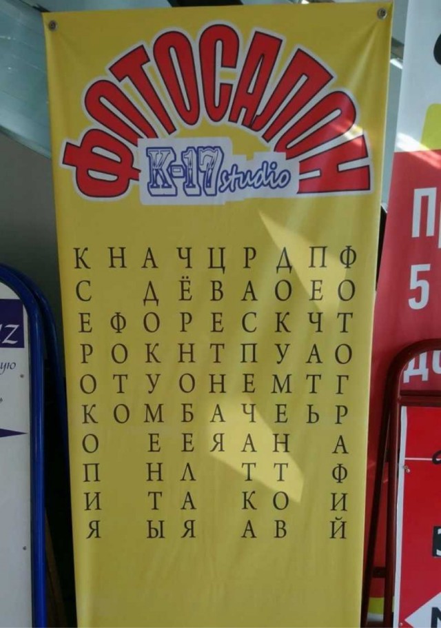 Немного забавных картинок