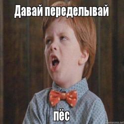 Великолепный план, надёжный как швейцарские часы