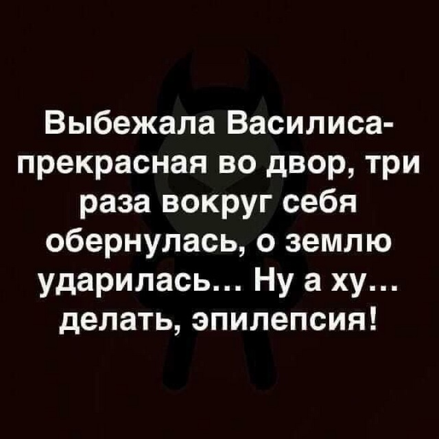 Завалялось тут случайно немного забавных картинок