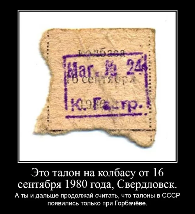 Леонид. (Ильич)