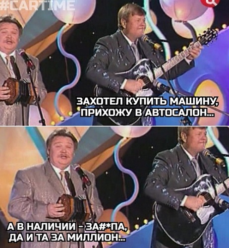 АвтоВАЗ недоволен россиянами