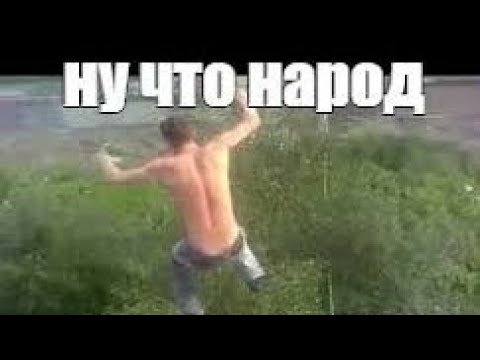 Как выжить, выпрыгнув из самолета БЕЗ парашюта? Да легко!
