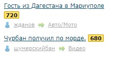 Скрин
