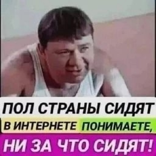 Нуштош 13.12.2024