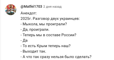 Прощальная речь Байдена