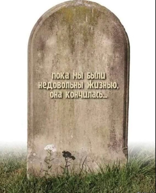 Так себе картинки 15.01.25