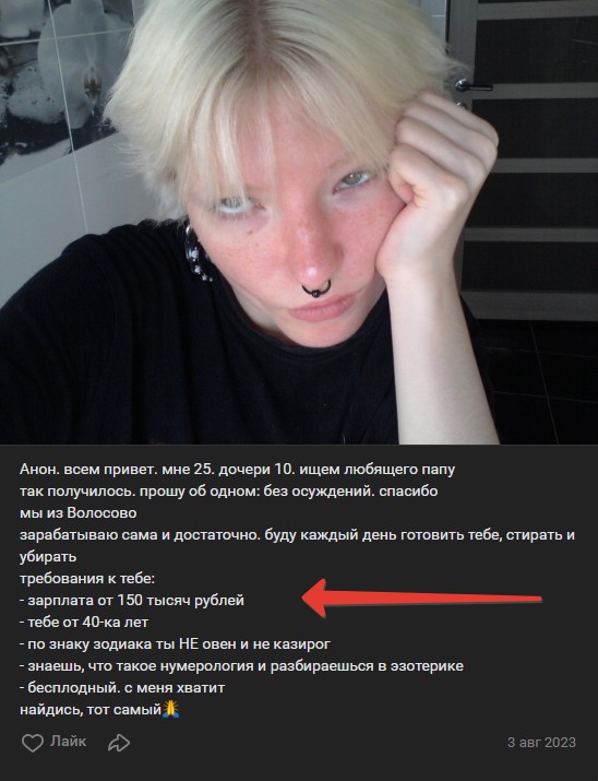 Годнота подъехала
