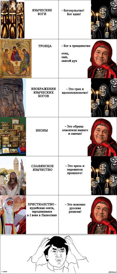 Слава Богу - я атеист 24