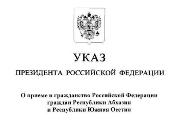 Пермь.