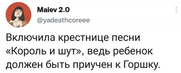 Здесь кто-то курит?