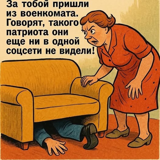 Пятничные бояны