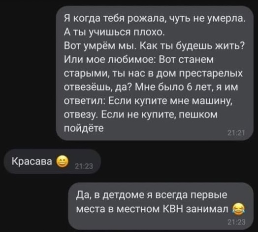 Это к нам менты что ли?