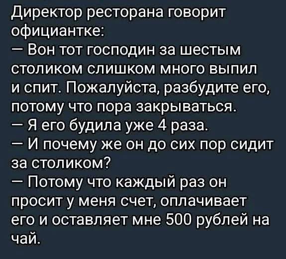 Так себе картинки 24.08.25