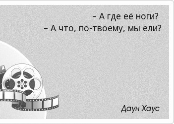 Последняя пятница лета