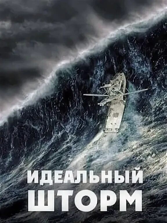 Посоветуйте