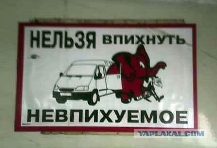 Дело было вечером (загадка на пятницу)
