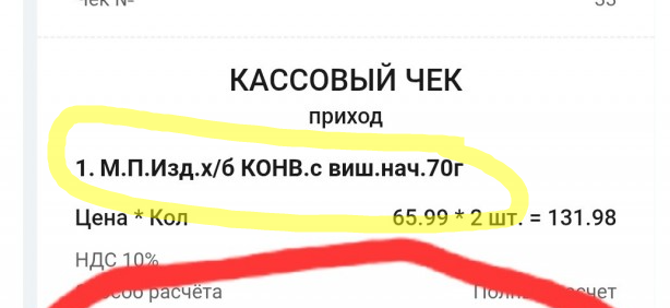 Пельмени "Сибирская коллекция-Сибирские". Создают "Новогоднее настроение"!