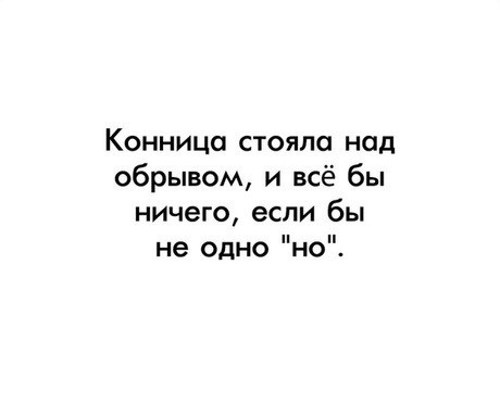 Деградация