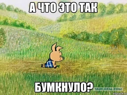И тут тоже праздник какой-то