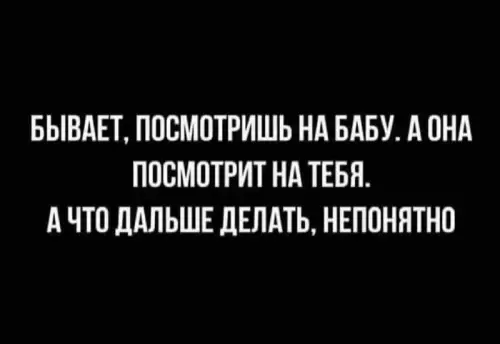 Картиночки, баянчики 02 марта