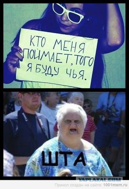 Восхождение зданьи заканчивается ТРАГЕДИИ
