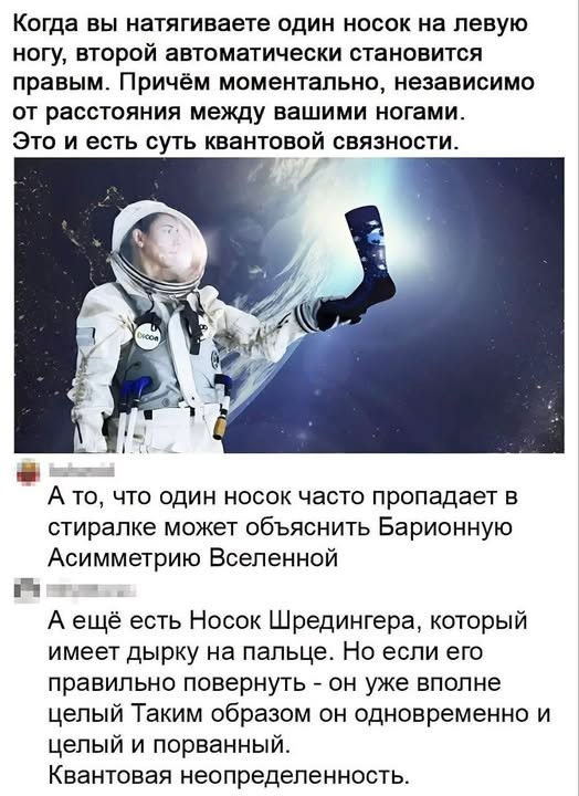 Картиночки, баянчики 10 апреля