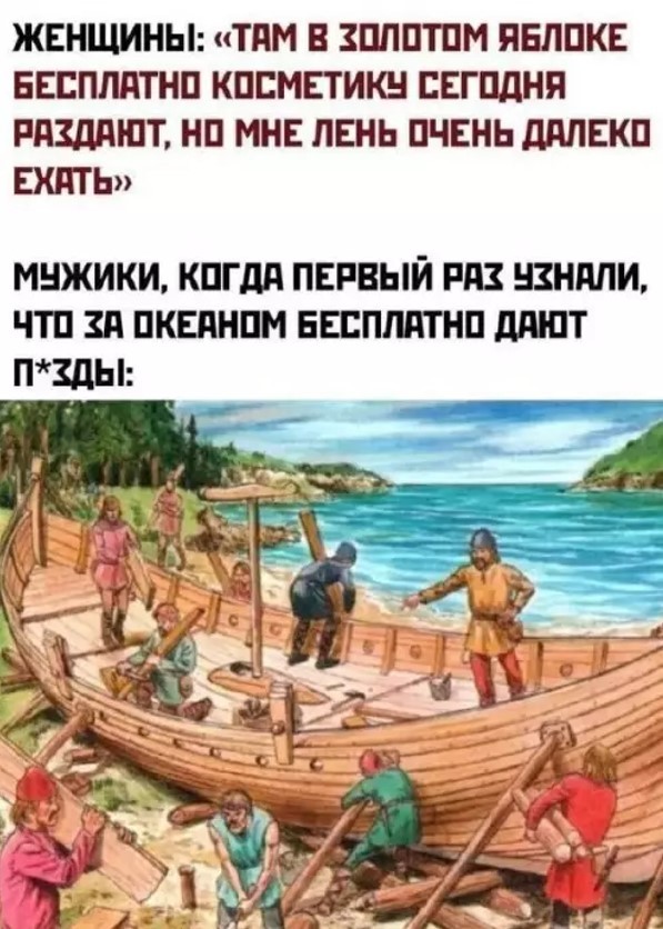 Картиночки, баянчики 21 апреля