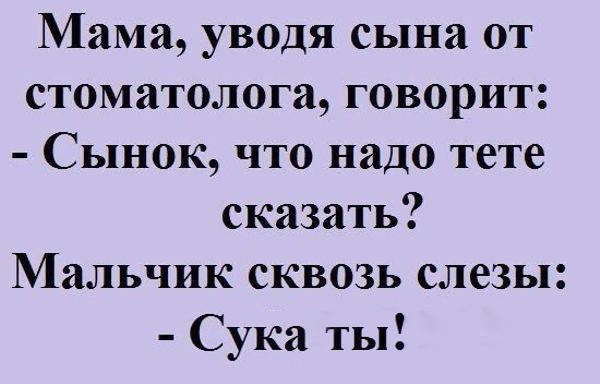 Субботние картинки